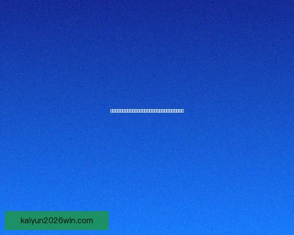 世界杯竞猜胜负投注实战技巧与热门球队赛果趋势深度前瞻指南全解