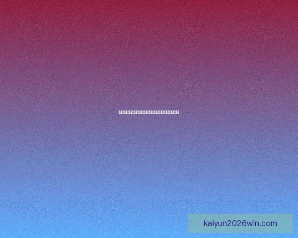 世界杯竞猜赛事推荐全方位分析助你精准预测比赛结果