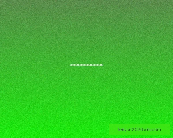 最新版世界杯竞猜平台下载入口实时推荐与玩法指南