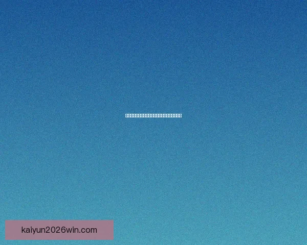 世界杯赛事尽在掌握，实时竞猜体验尽享胜利快感