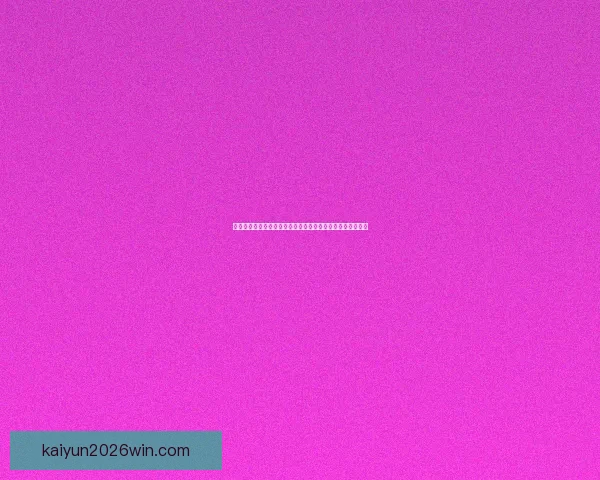 世界杯足球竞猜全攻略技巧及实战分析助你精准预测比赛结果