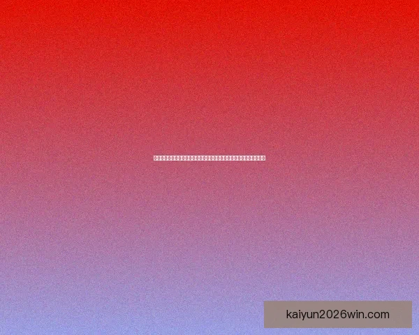 开云体育入口全方位解析助你快速掌握最新体育资讯与投注平台操作技巧