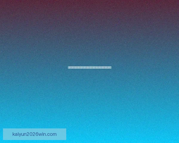 创新体育竞猜平台引领行业变革打造全新用户体验与智能分析系统