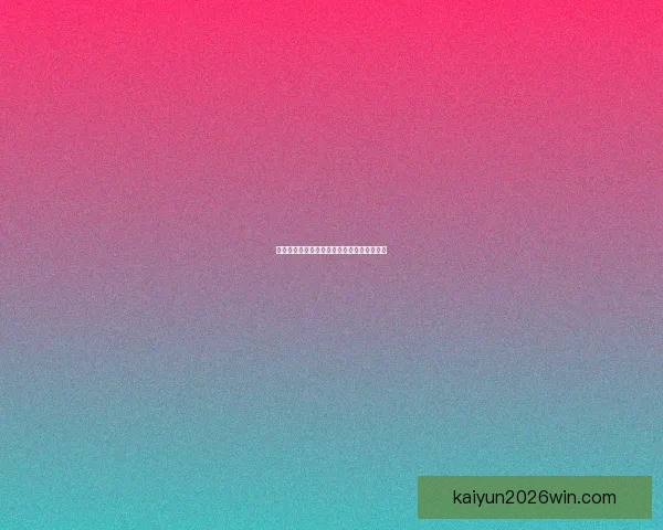 世界杯竞猜胜负技巧深度分析与实战策略分享