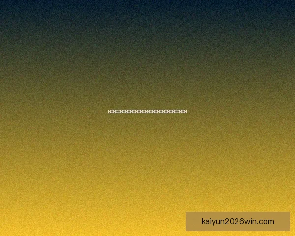 开云体育入口全方位解析助你快速掌握最新体育资讯与投注平台操作技巧