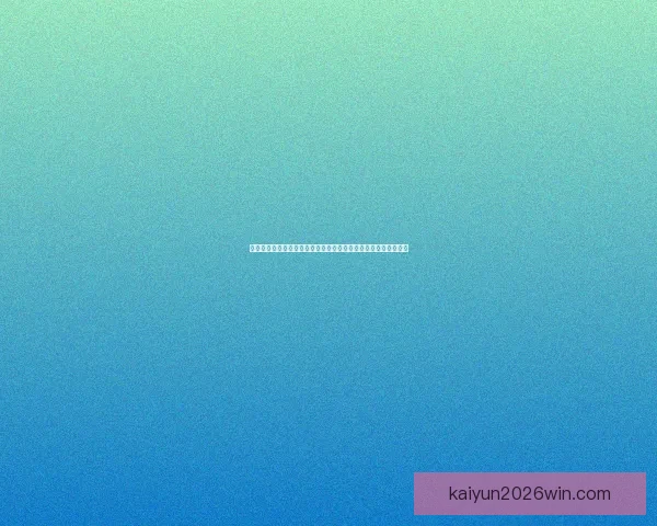 创新体育竞猜平台引领行业变革打造全新用户体验与智能分析系统