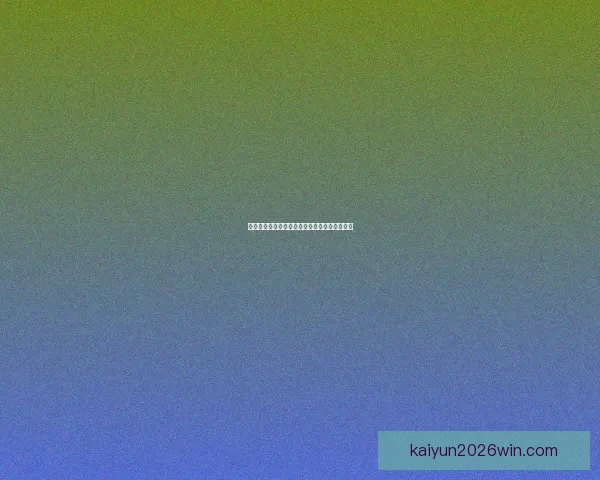 世界杯足球竞猜盘口解析与投注策略全方位指南