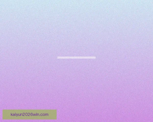 世界杯竞猜实时比分分析与预测，助你轻松掌握比赛动态和比分走势