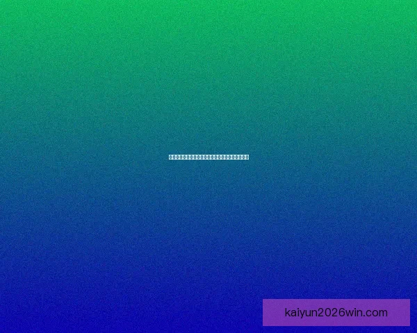 世界杯精彩赛事竞猜平台带你畅享全球顶级足球盛宴