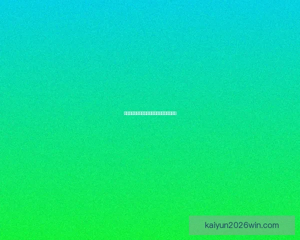 世界杯精彩赛事竞猜全攻略与最新热门推荐解析