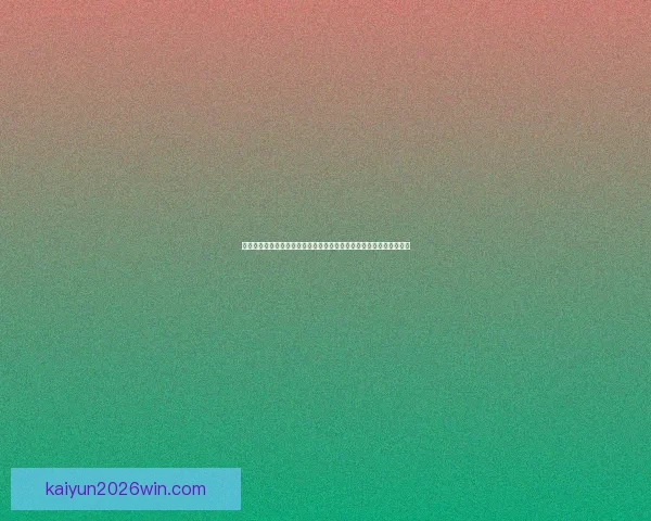 深度解析足球竞猜赔率变化规律与投注技巧提升实战胜率全面指南分享