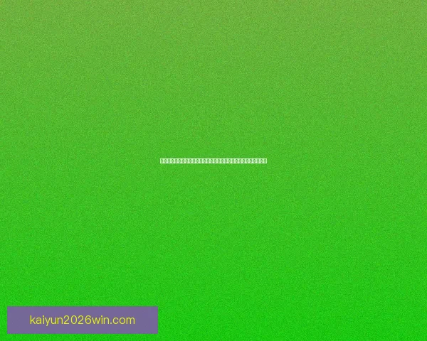 开云体育世界杯投注攻略与投注技巧全面解析助你把握赛事精彩机会