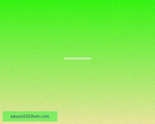 全新体育竞猜平台全面解析投注技巧与玩法攻略