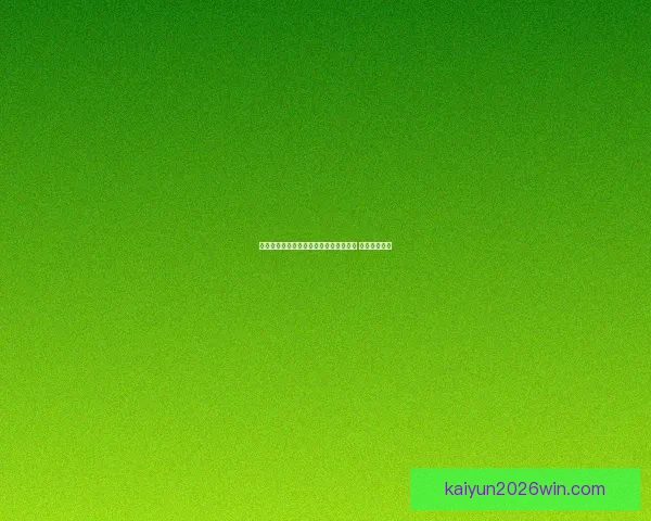 世界杯竞猜胜负策略分析与预测技巧分享 让你稳操胜券