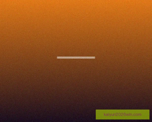 全民热玩体育竞猜游戏技巧解析赛事预测赢分攻略实战指南心得分享