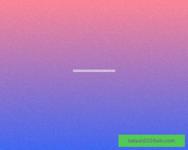 世界杯竞猜胜负规则详解与实战预测思路技巧入门到进阶指南