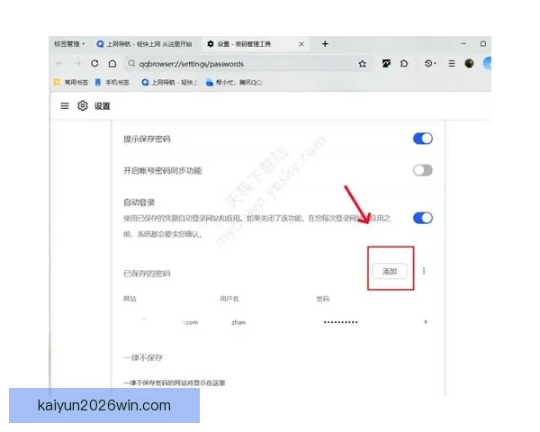 开云体育注册流程详解助你轻松完成账号注册体验全面开启