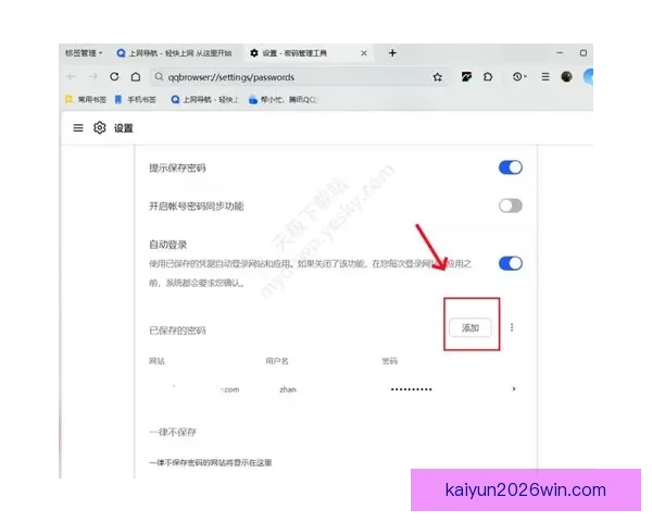 开云体育注册流程详解助你轻松完成账号注册体验全面开启