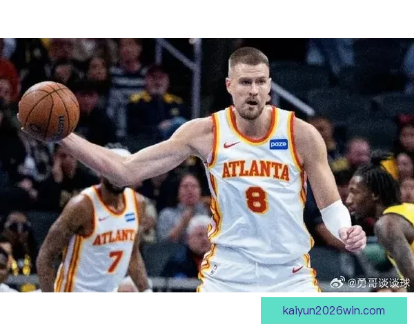 波尔津吉斯因背部痉挛缺席对老鹰比赛 但表示不算严重能应对