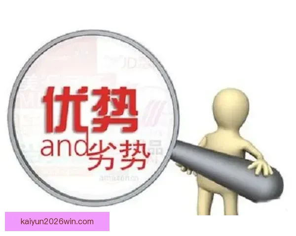 全面分析体育竞猜官网平台优势与风险 提升投资者参与体验与决策智慧