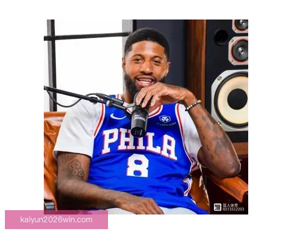 时隔742天乔治再砍39分费城生涯创纪录爆发自信提升