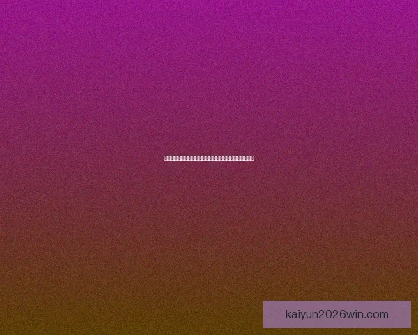 世界杯足球竞猜全攻略：提升胜率技巧与实用投注技巧解析