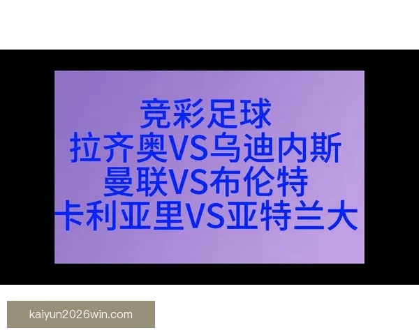 世界杯买球赔率分析与预测让你轻松把握赛事机会全面揭秘各大博彩公司最新赔率走势